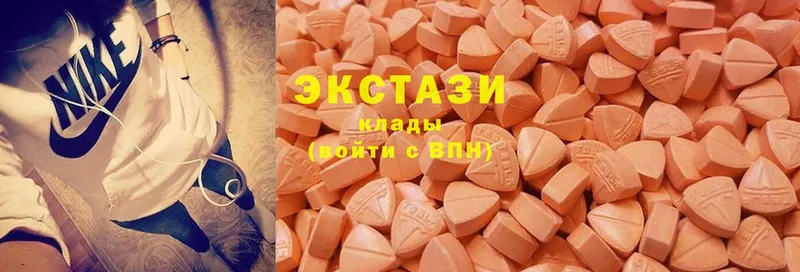 Ecstasy MDMA Руза