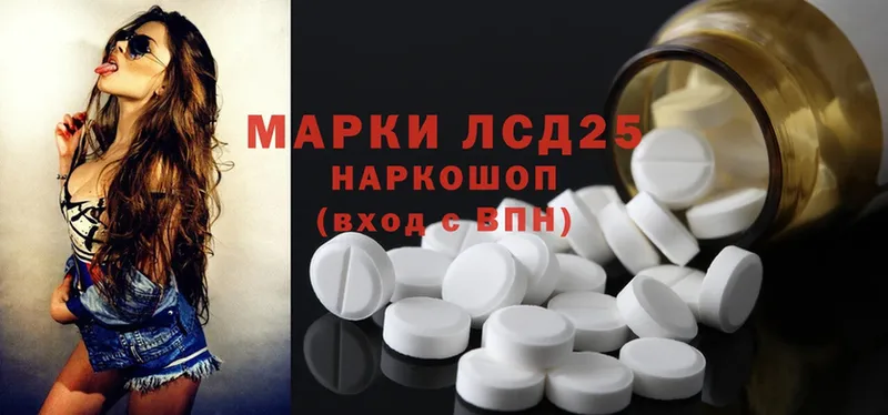 Лсд 25 экстази ecstasy  это состав  Руза 